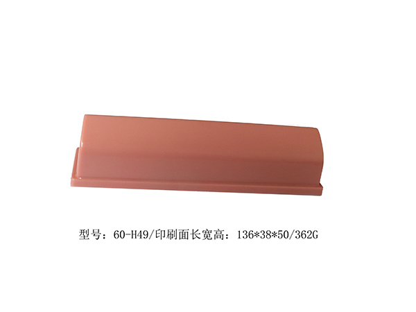 移印膠頭
