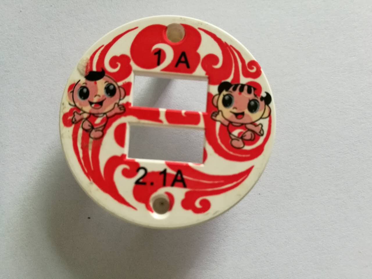 ABS塑膠車充移印