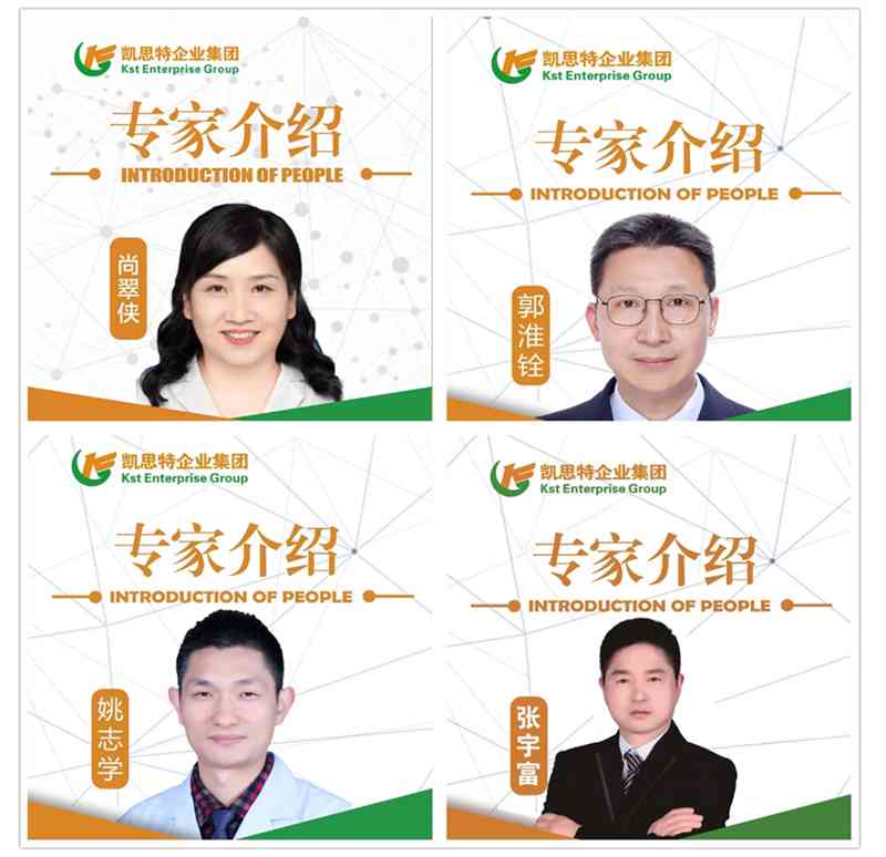 凱思特?特色?？崎T診?基層適宜醫(yī)療技術(shù)第十三屆研修班專家團(tuán)！