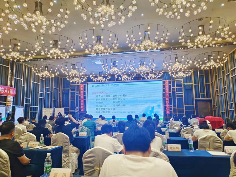 2025第一屆沖擊波療法（RSWT）研習(xí)班暨凱思特第十六期基層醫(yī)療適宜技術(shù)研修班
