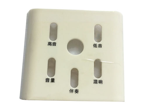 藍(lán)牙音箱塑膠殼移印