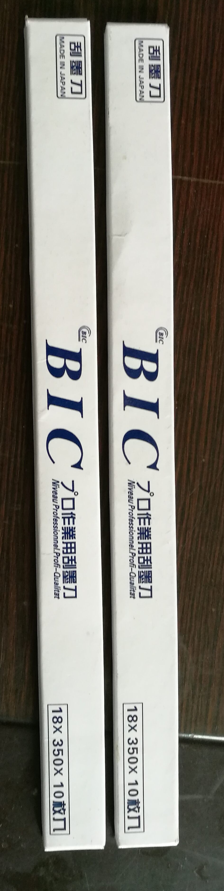 移印專用刀片