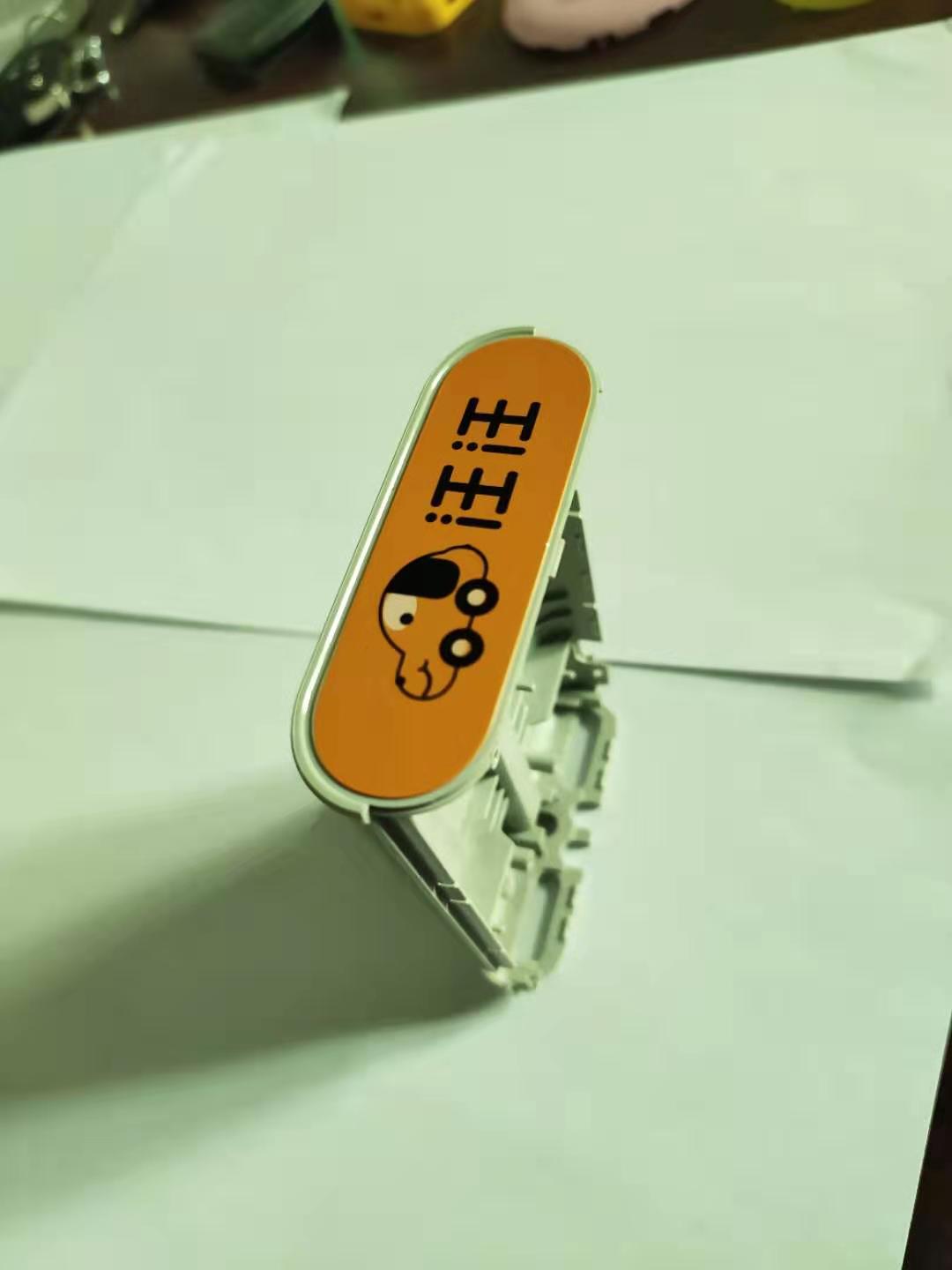 塑膠移動(dòng)電源雙色套位絲印